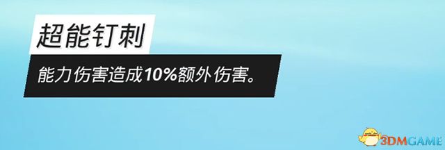 超吸收
