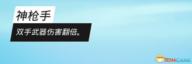 《生化变种》图文中国如意论坛一资料最