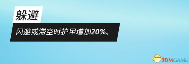 《生化变种》图文中国如意论坛一资料成