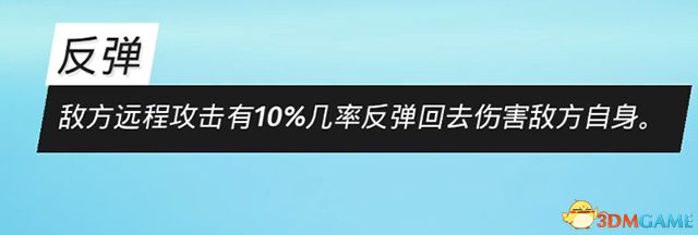 无敌时刻