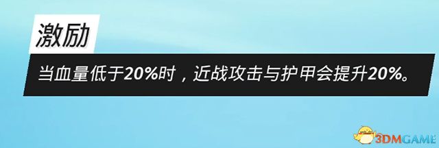 肾上腺素