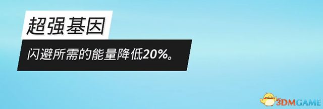 条件反射