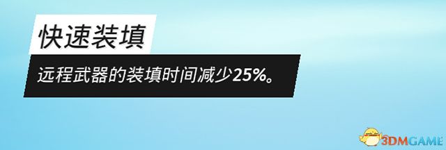 狙击手