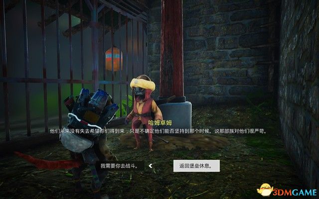 开始突击敌军前哨