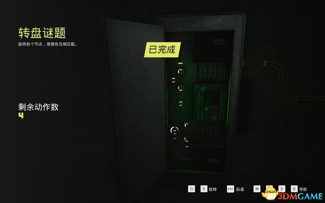 回去找诺可