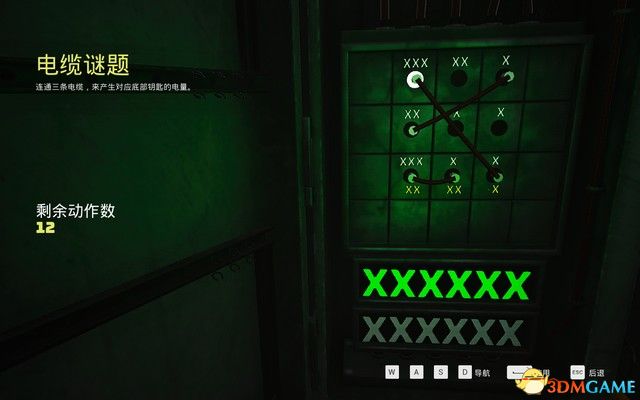 然后搜集20个木材