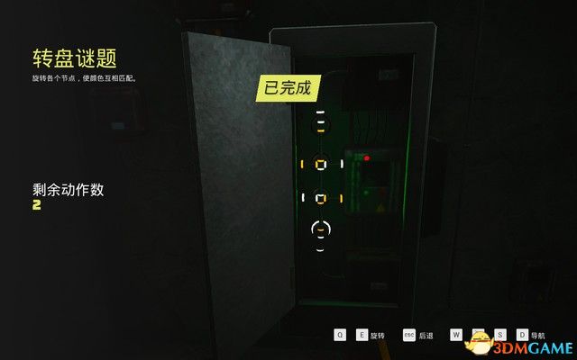 没什么难的
