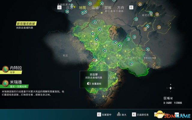 快速移动到吉兹摩这里（就是咔嚓站）