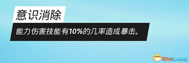 超能钉刺