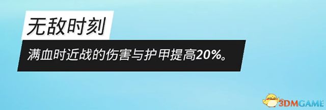残暴