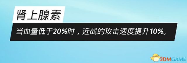 休克