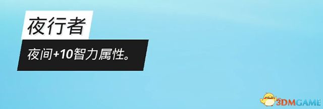 意识消除