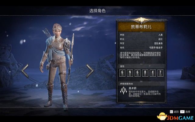 黑暗联盟》是一款以dnd游戏中国如意