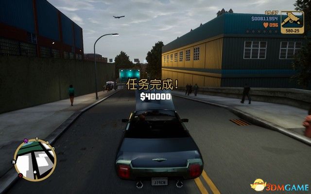 别让他们撞到卡车