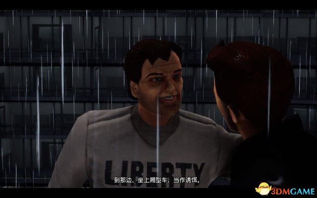 就去撞，别让他们撞到卡车。
