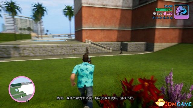 完成资产专属任务后
