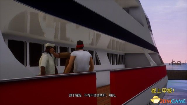 不过这是后话了