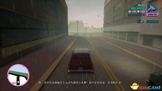 变态将炸弹安装到了乐队的礼车上