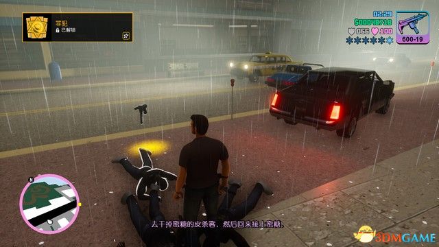 要先做任务才行