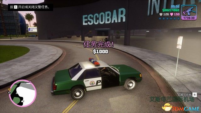 VIP