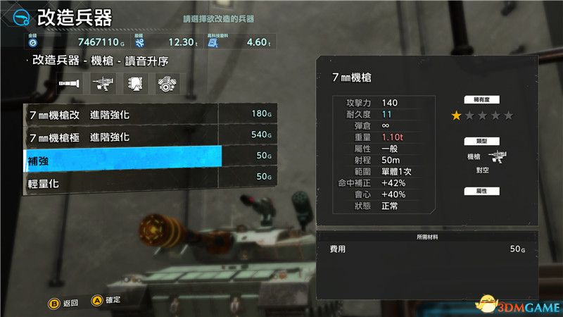 甚至可以恢复它们的默认状态