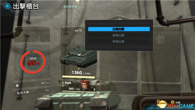 靠近这个基地后