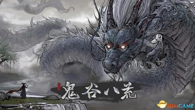 对照阅读《鬼谷八荒》全仙祠仙法中国如