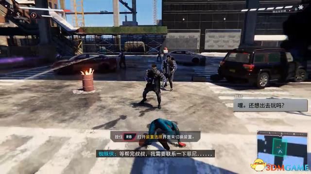 地图上也会标记出城市中所有的“地下帮