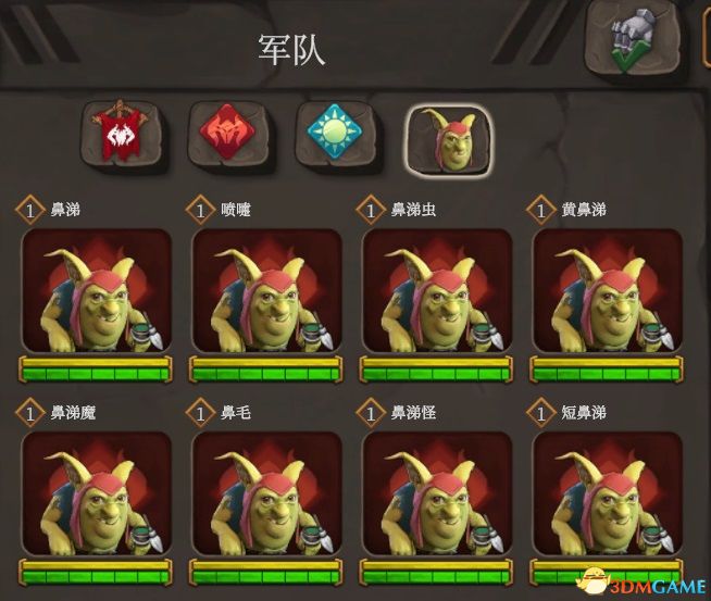 玩家扮演邪恶至尊