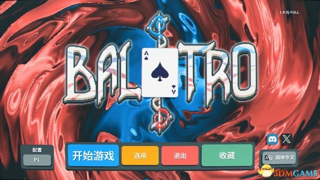 对照阅读《Balatro》是一款是一
