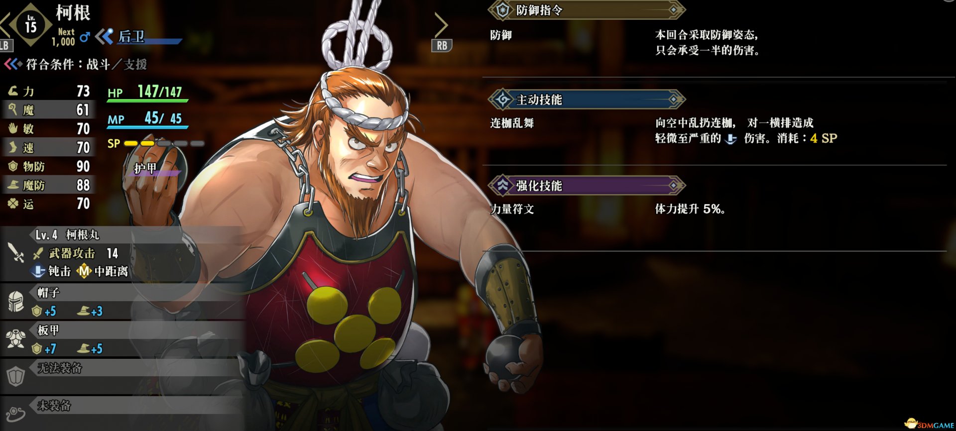M（中）