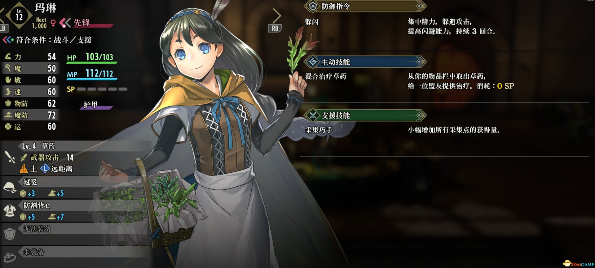 L（远）