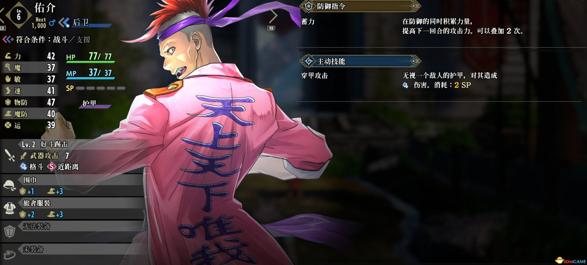 S（近）