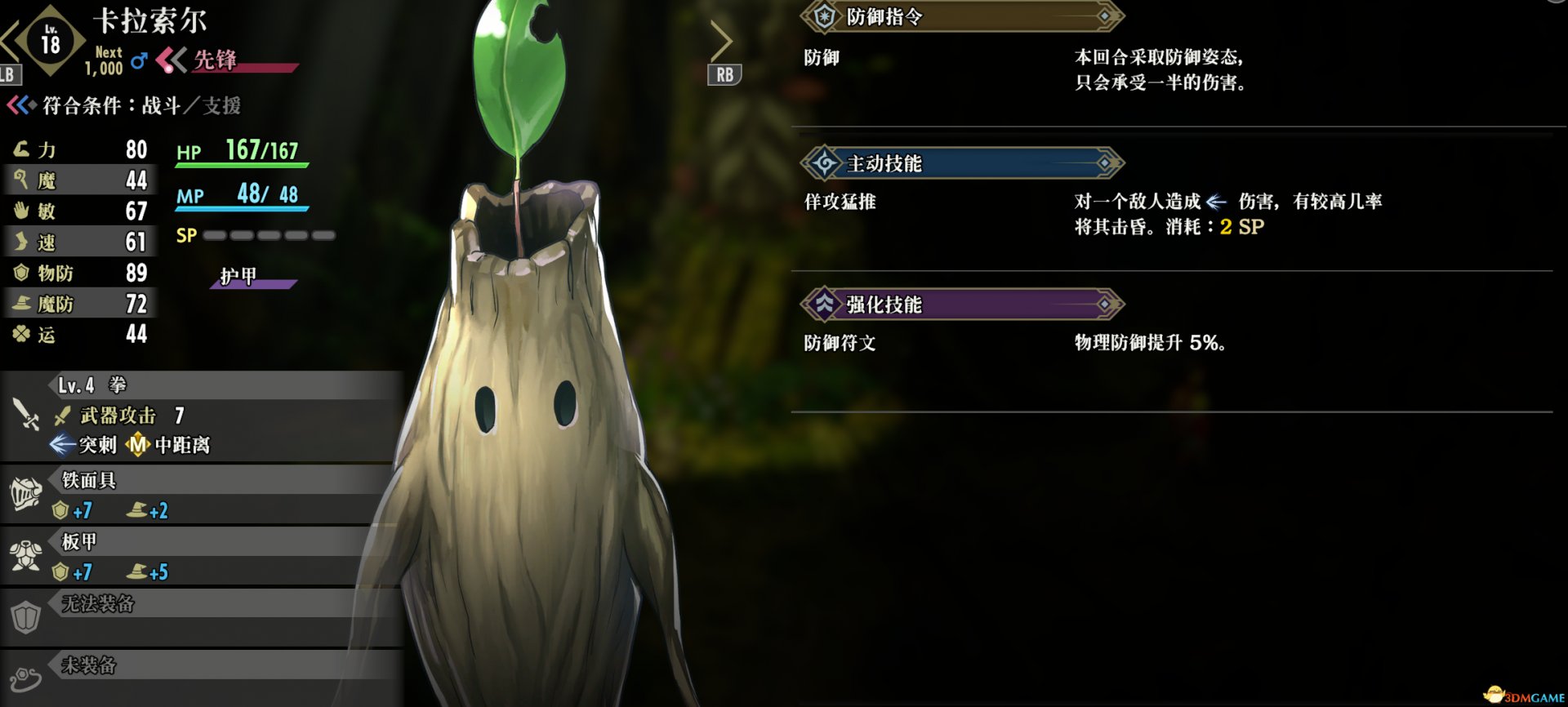 M（中）