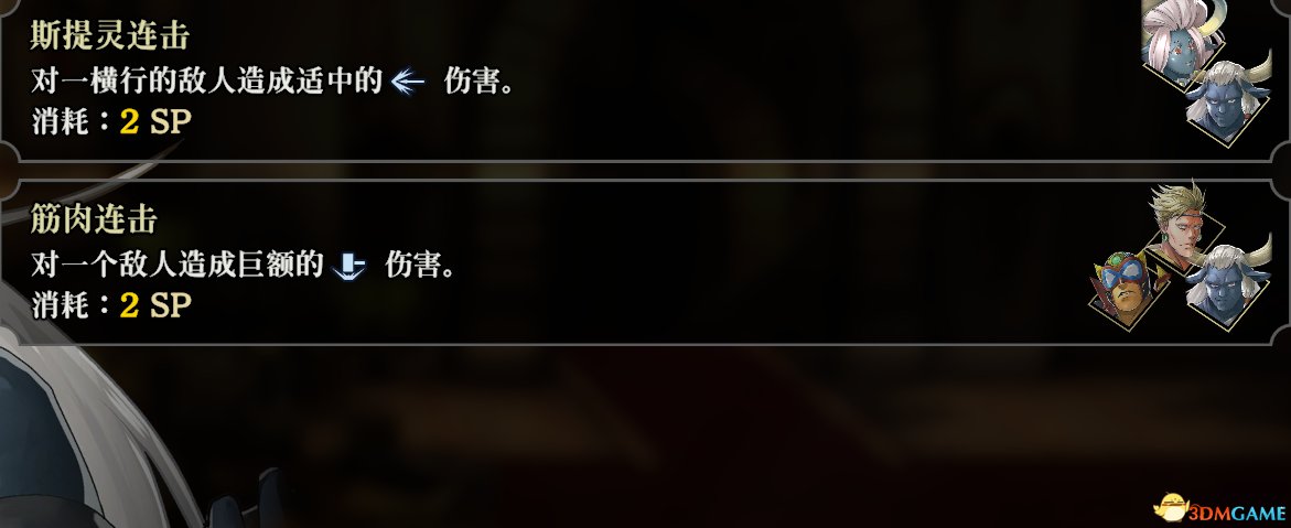 M（中）