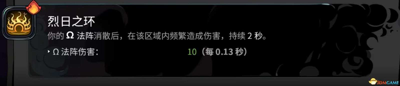 攻击伤害