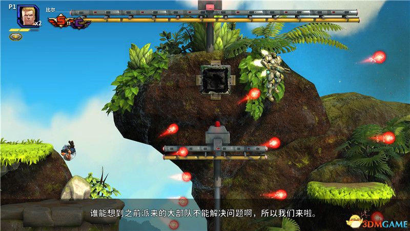 重制版》通关流程中国如意论坛一资料帮