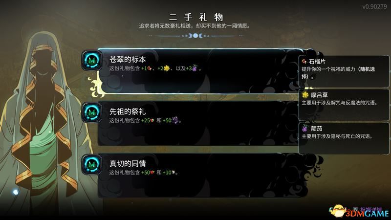 对照阅读