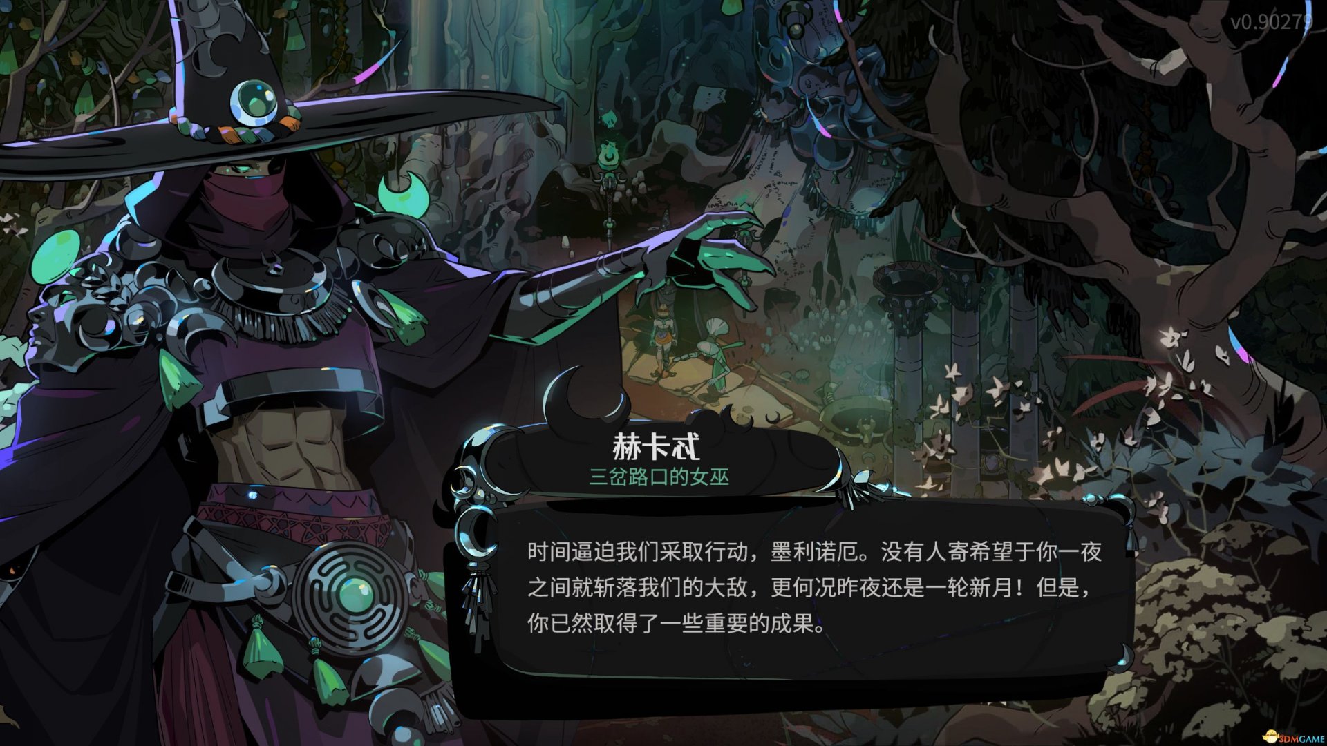 是备受好评的哈迪斯系列的最新作