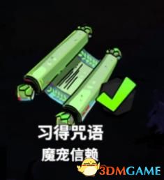 《哈迪斯2》是一款肉鸽（roguel