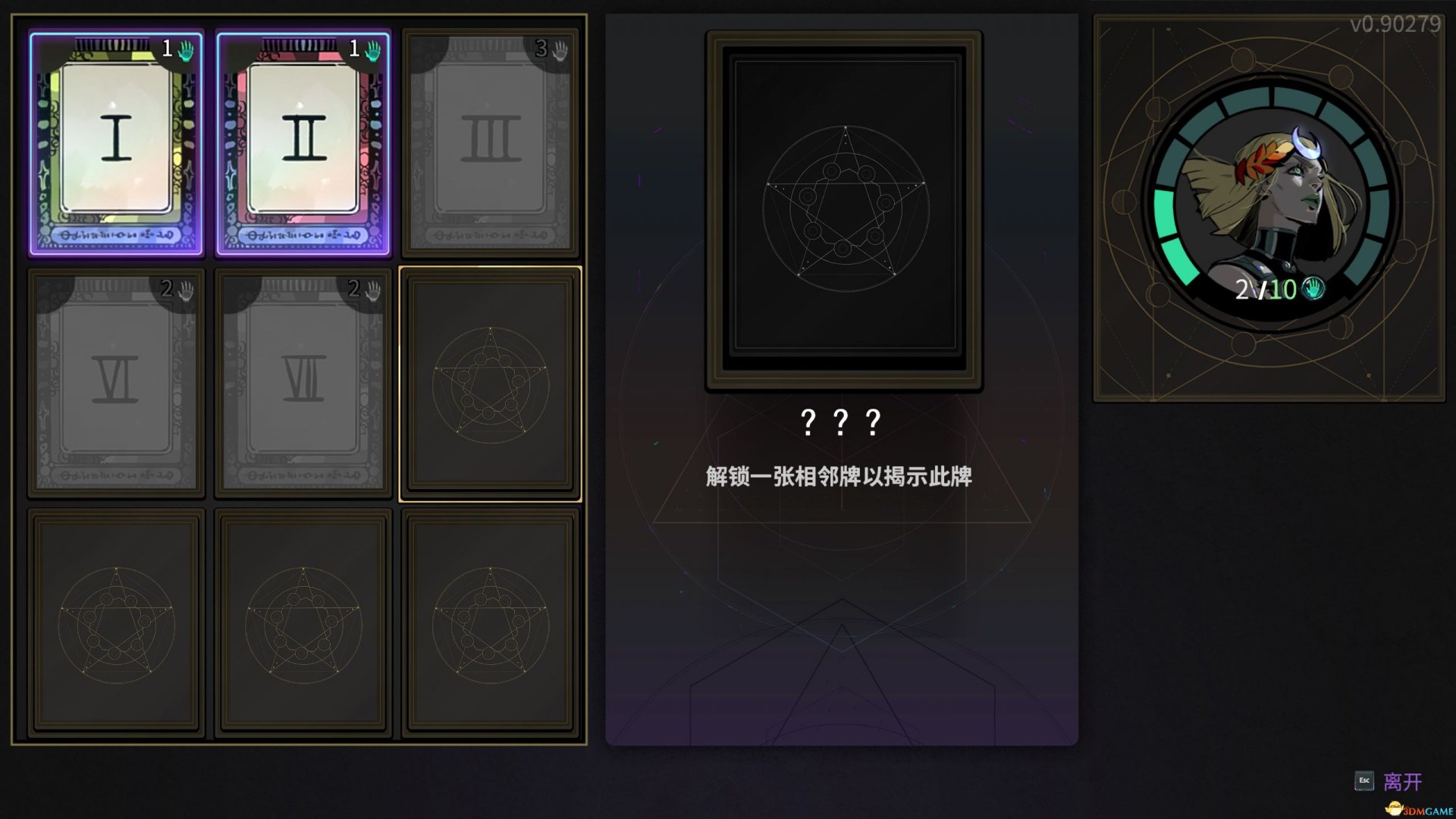 哈迪斯2中玩家将在冥界以及地表奋勇战