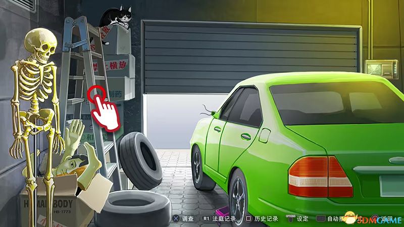 对照阅读