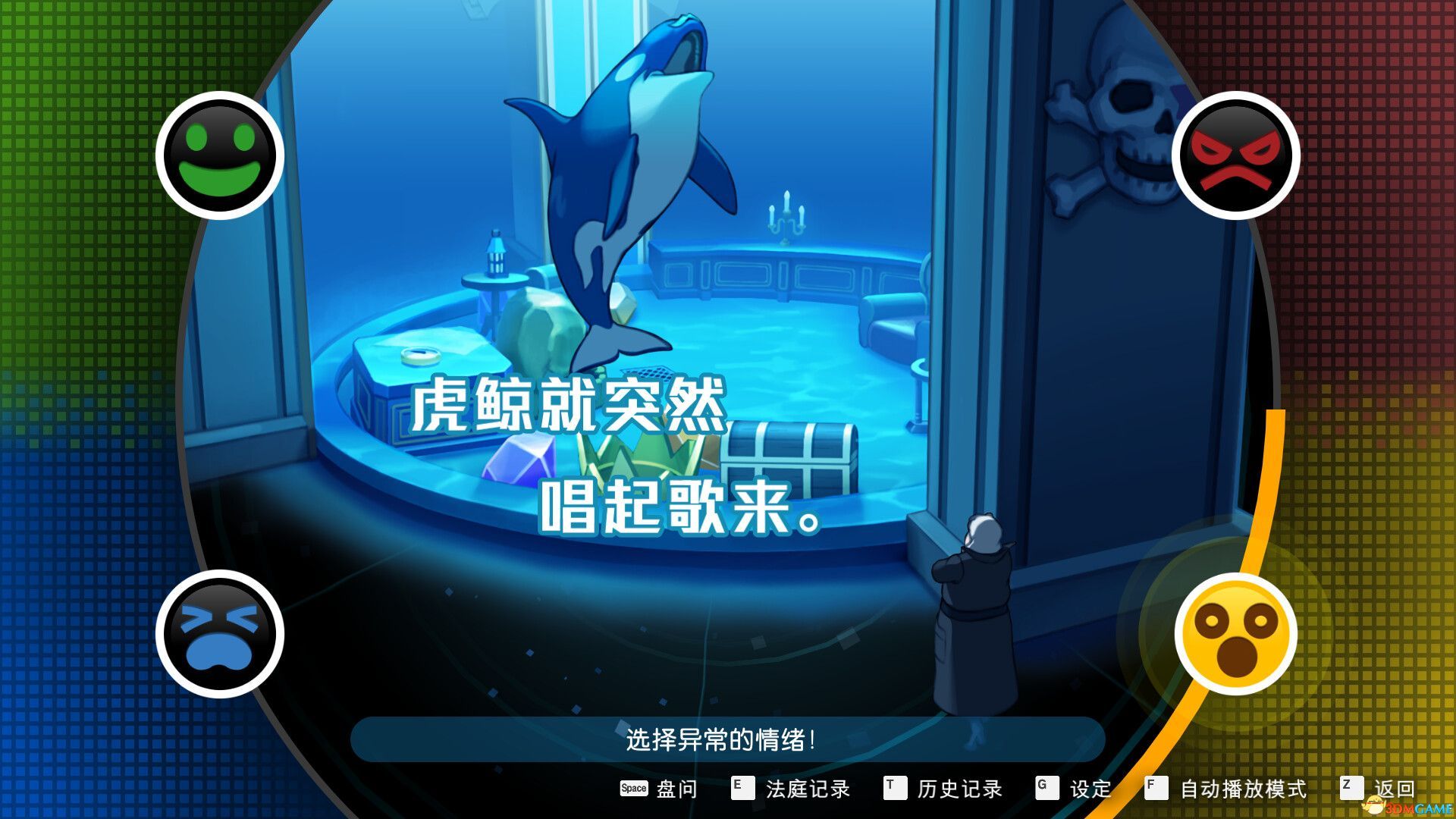 本作除了是"逆转裁判"粉丝们期待已久
