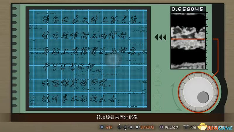 第一次调查土武六工作室需要自行调查杯子：
