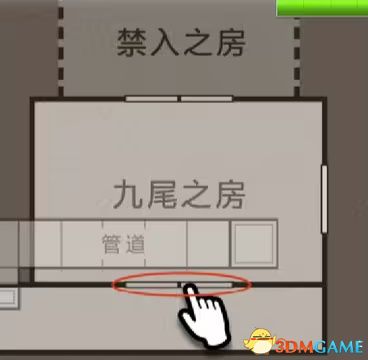 图④管道