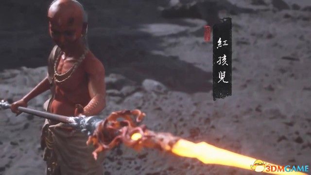 陨砖坑”附近