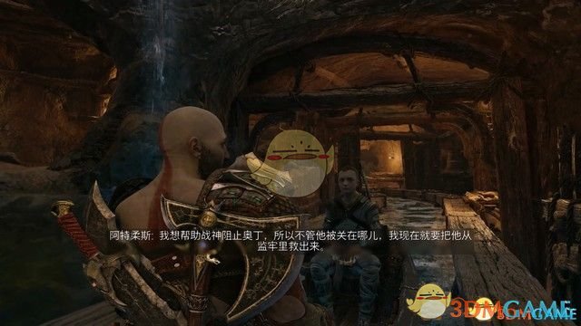 之后用双刀调整机关