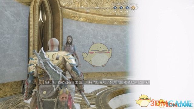 第三扇光幕