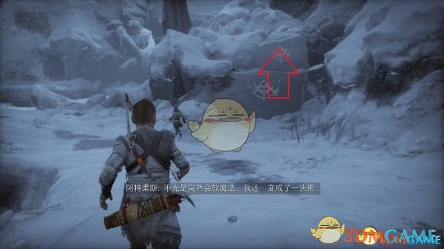 本区域当前的收集品如下: