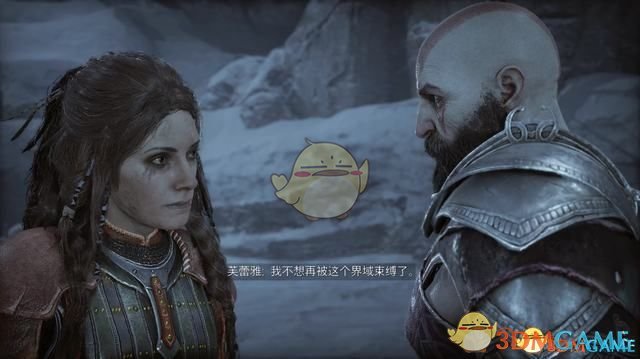 二人将近乎癫狂的格瑞拉留在原地